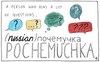 list icon